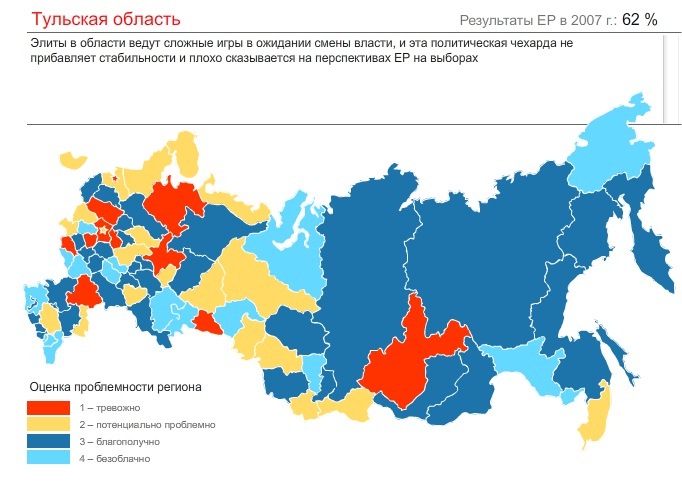 Распределение партий. Карта России по партиям в регионах. Карта России по политическим партиям. Проблемные регионы. Партии по регионам РФ.